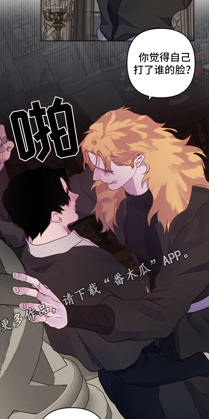 第12章：威胁4