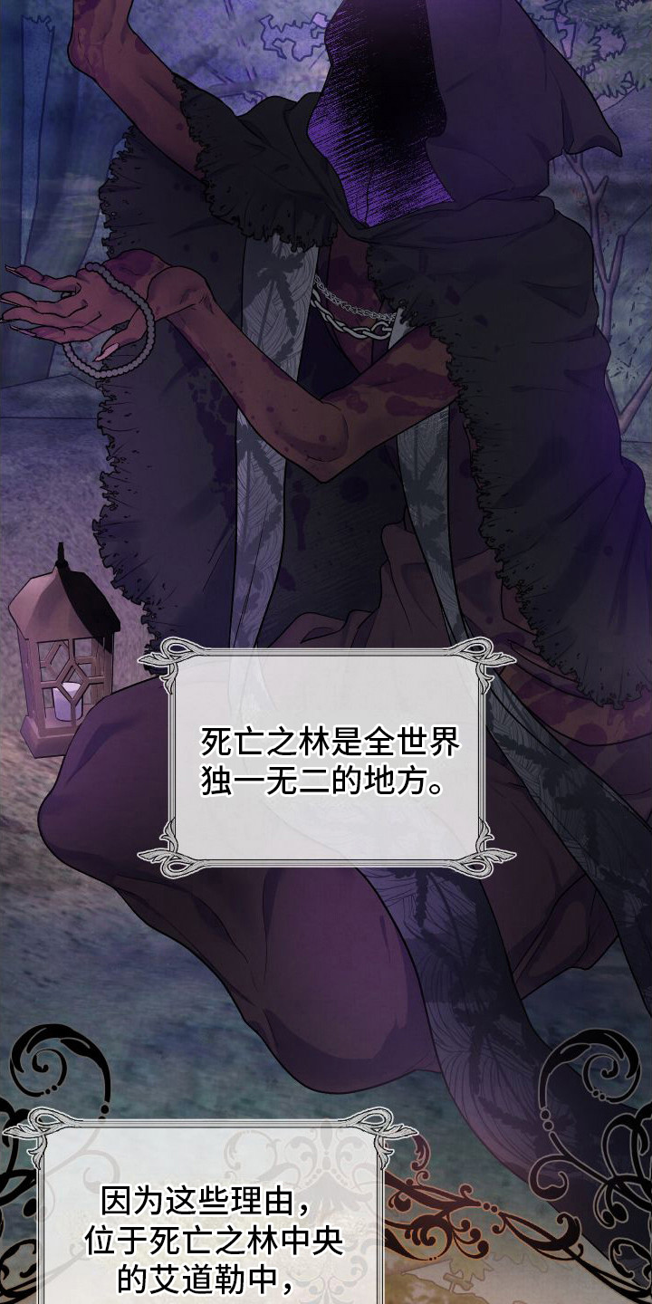 第7章：下雪了2