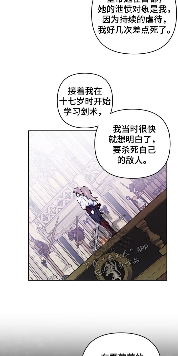 第17章：双重人格0
