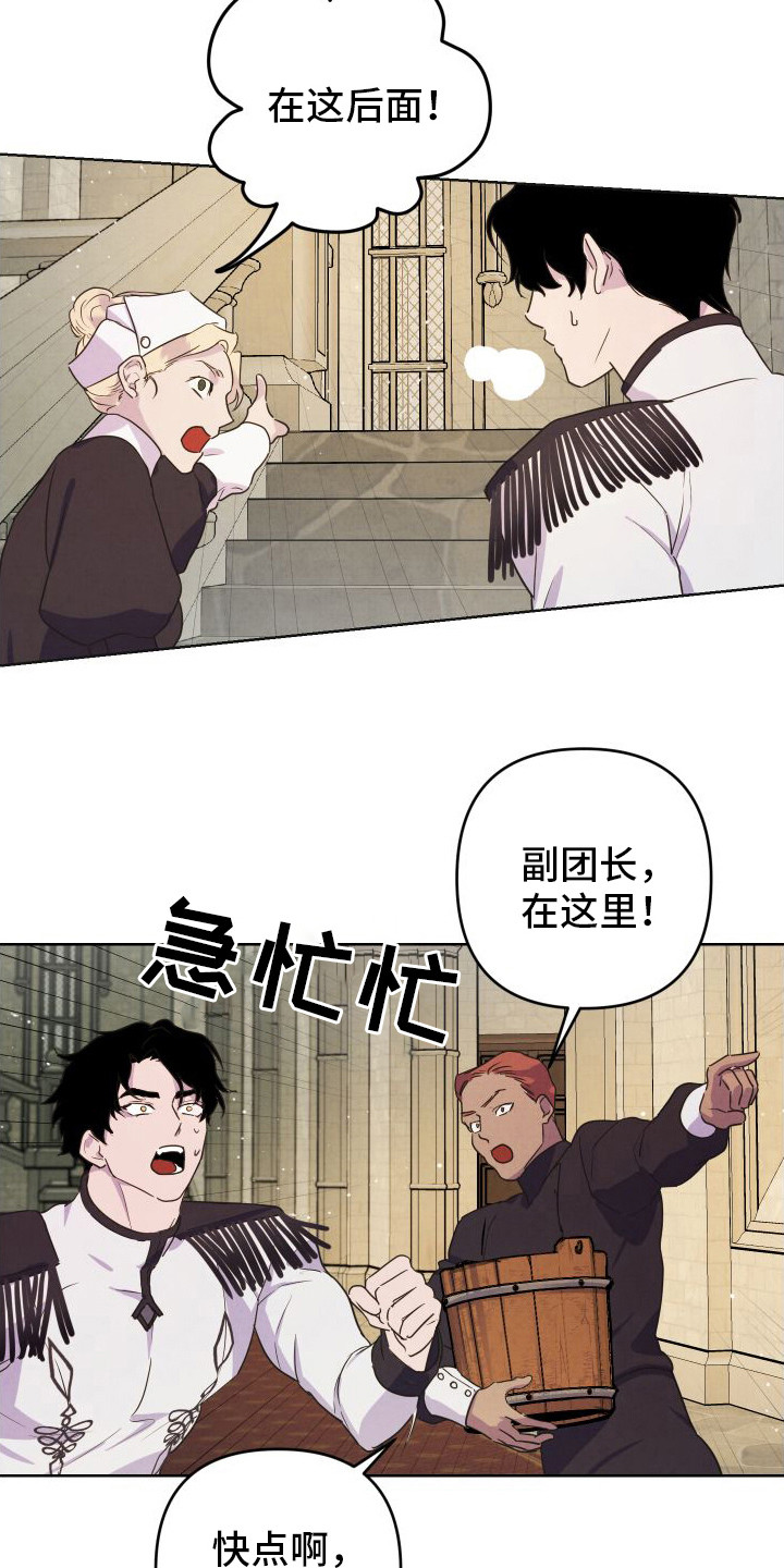第2章：压迫感2