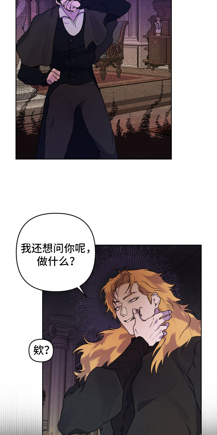 第12章：威胁3