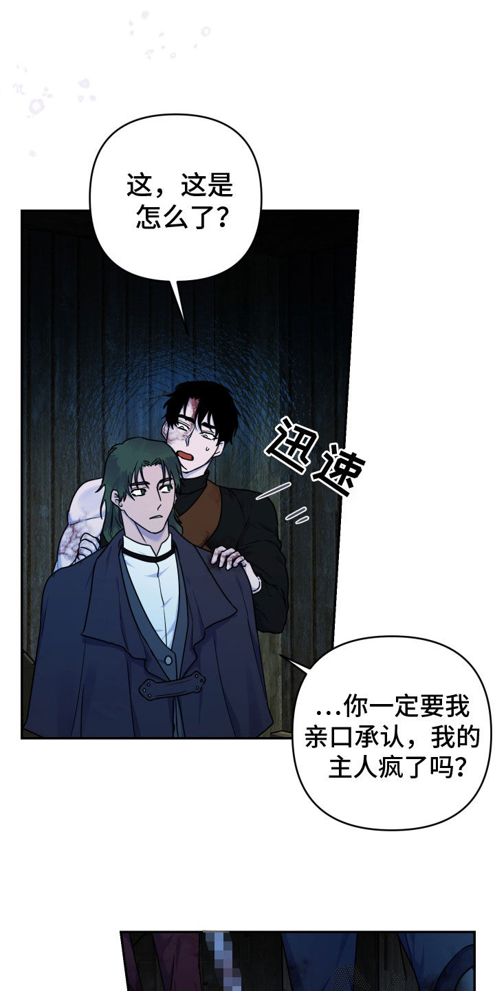 第23章：奇怪1