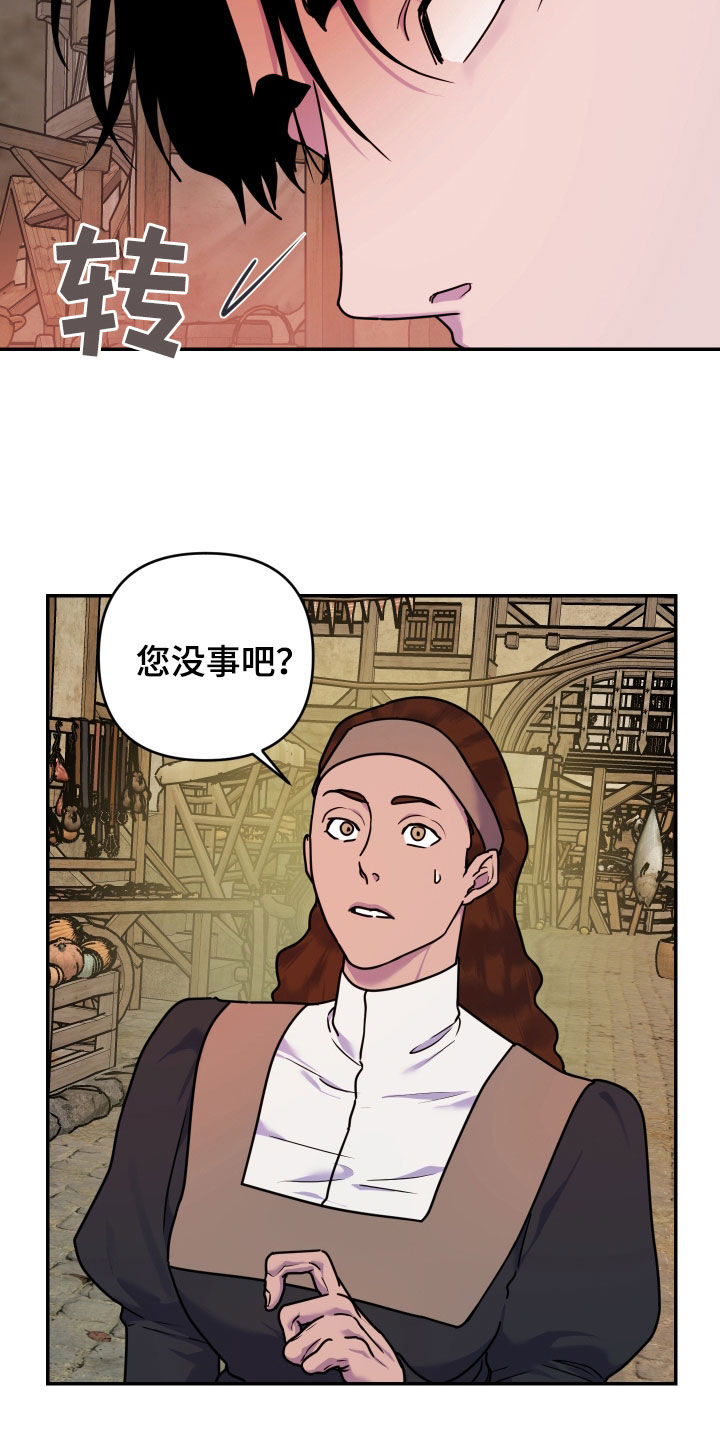 第26章：幻觉4