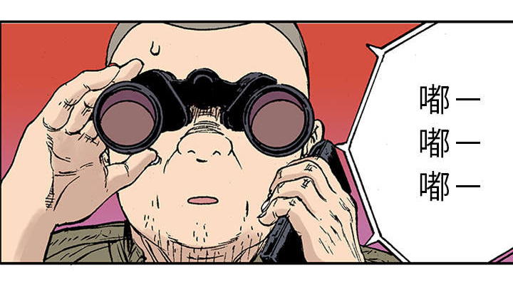 第41章：多管闲事2