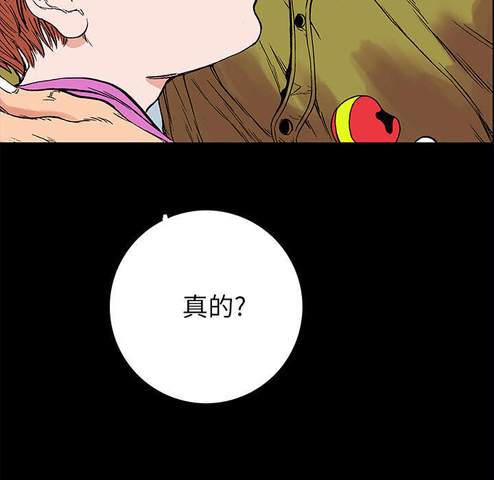 第41章：多管闲事2