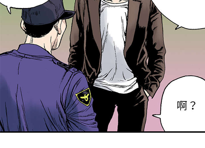 第41章：多管闲事0