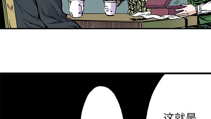 第41章：多管闲事4