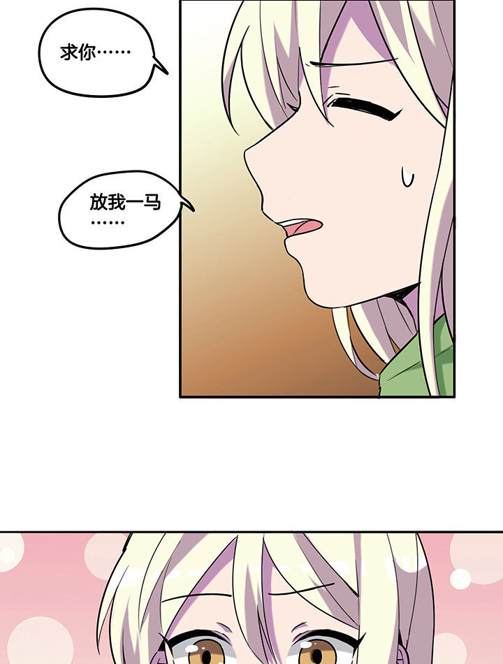 第86章：调取监控4