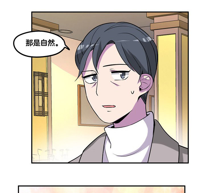 第83章：抢了头条2