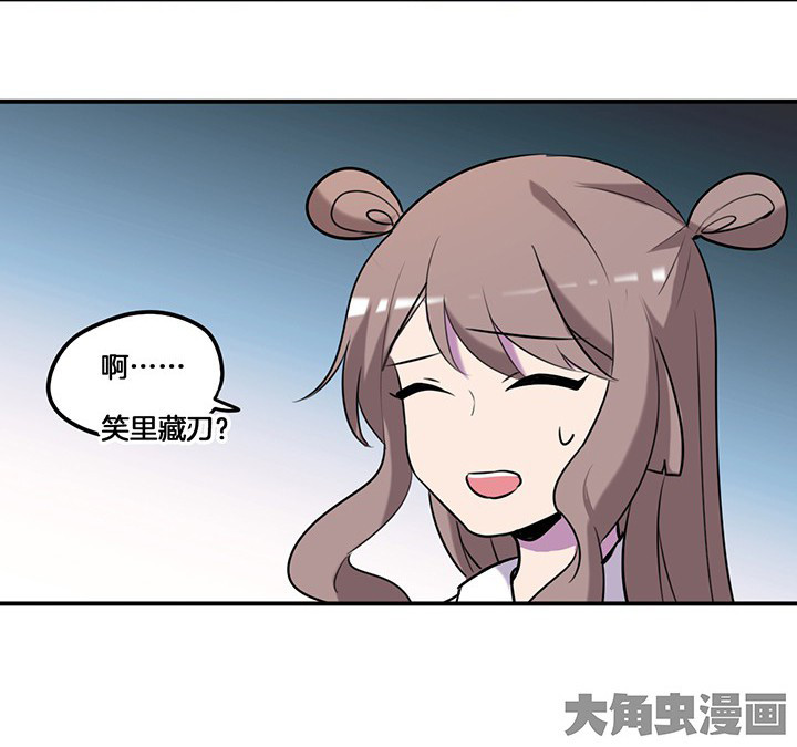 第70章：走了陆锦的后门3