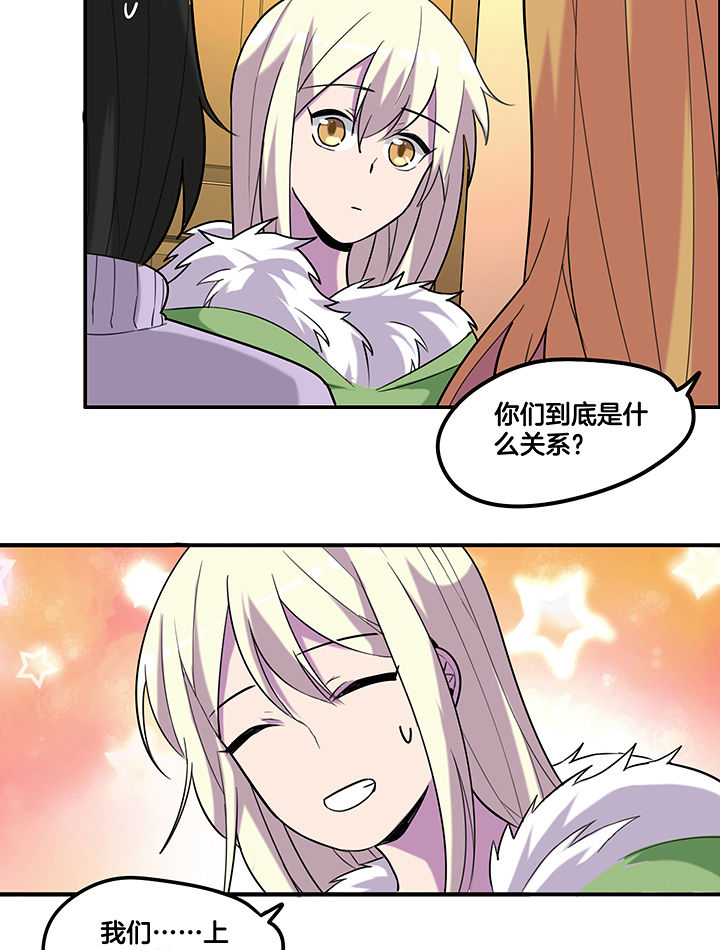 第88章：有预谋的绑架-1