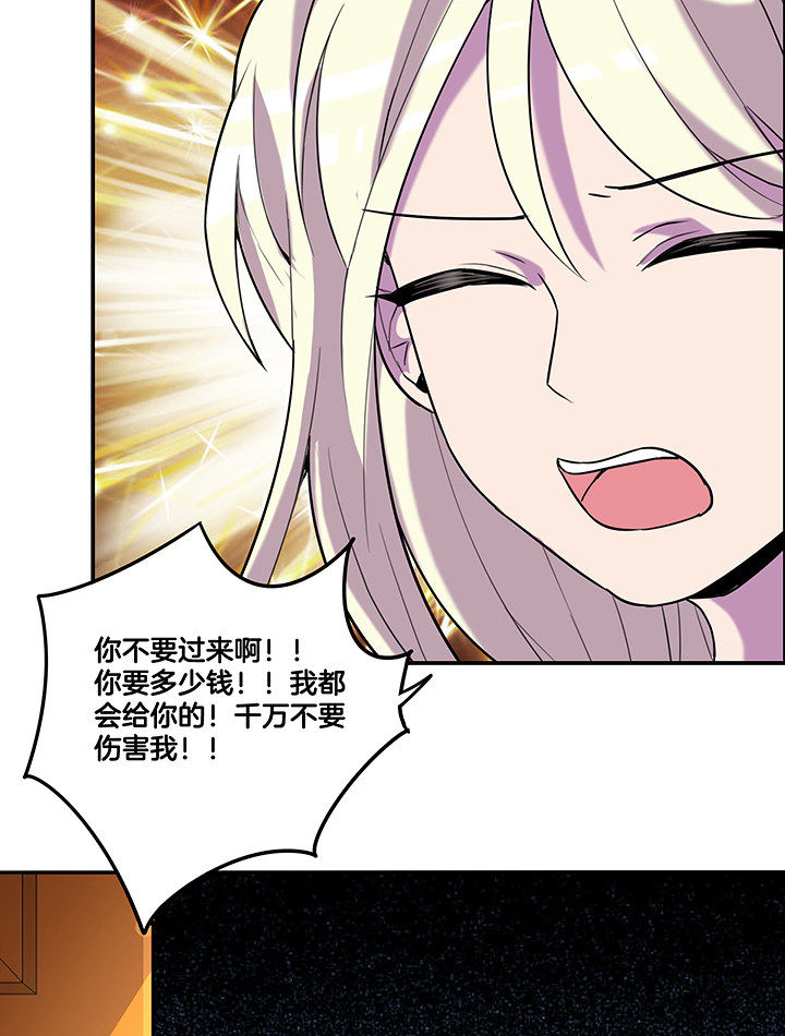 第86章：调取监控2