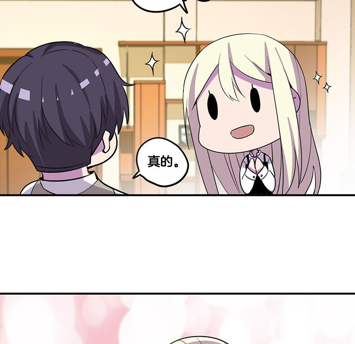 第62章：讨价还价1