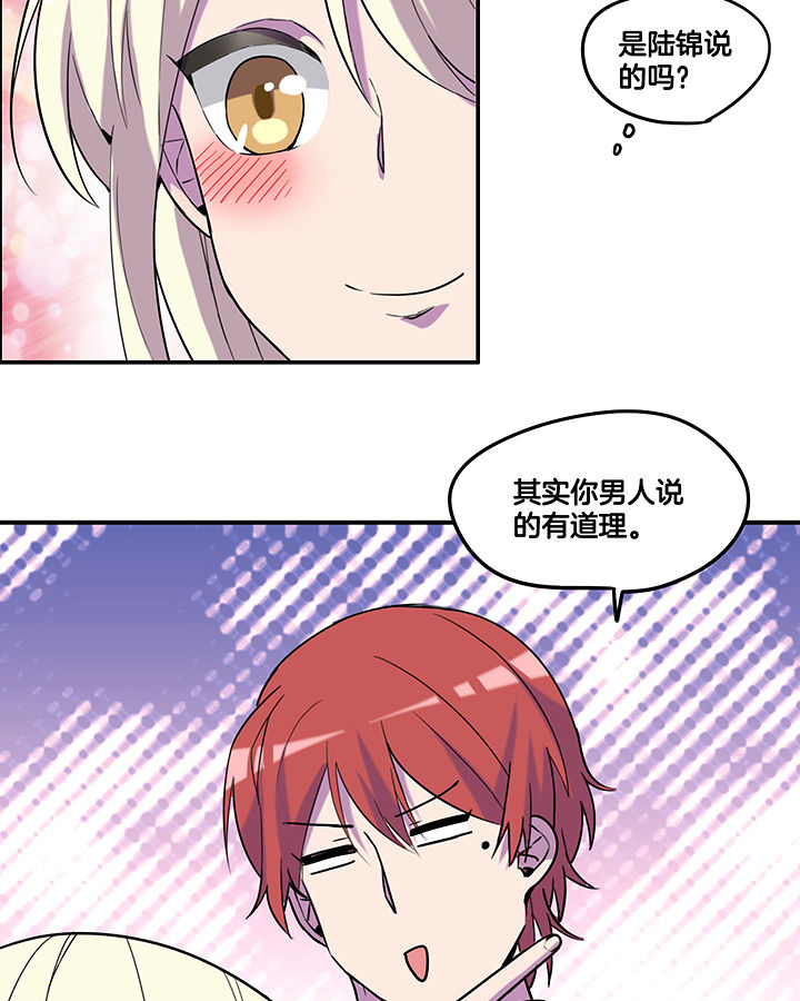 第97章：防止动手动脚1