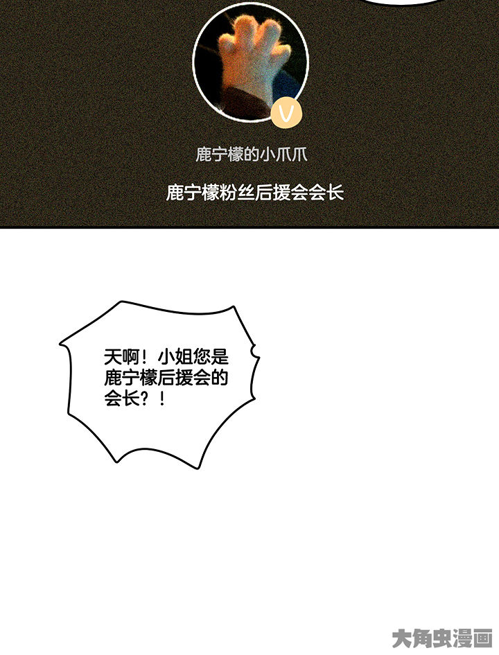 第97章：防止动手动脚0