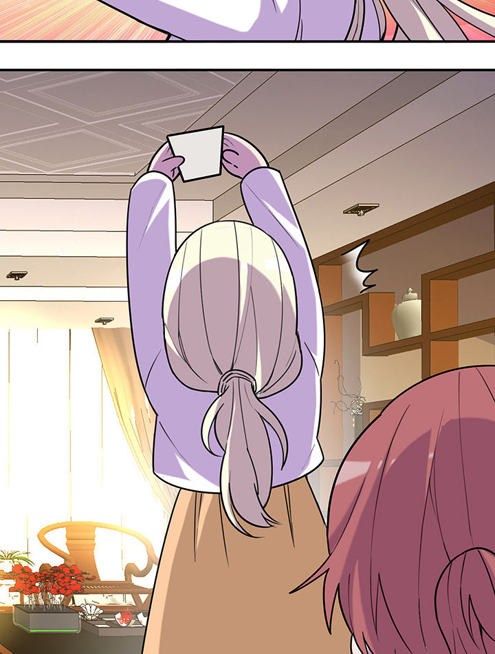 第93章：总裁圈粉3