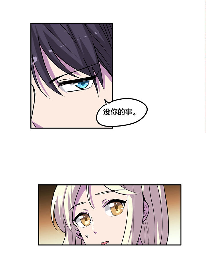 第100章：压迫与撒谎3