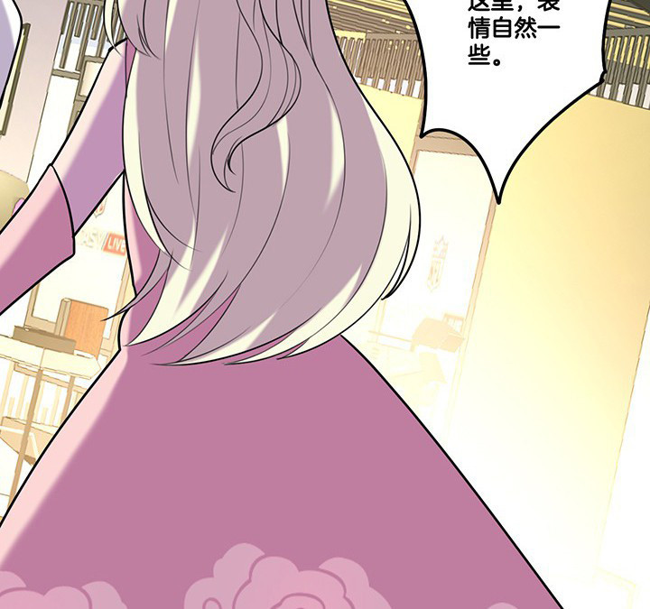 第66章：来自陆锦的关心4