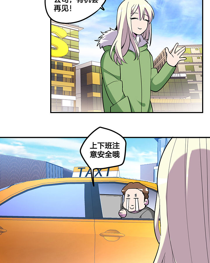 第87章：把你绑在我身边3