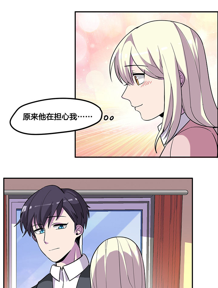 第90章：卖掉爆料0