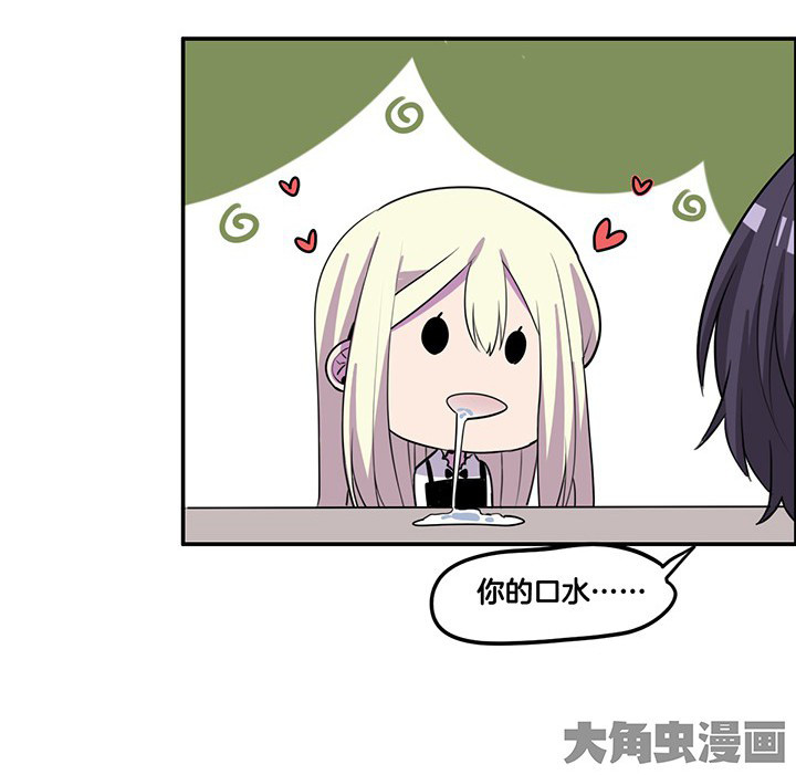 第62章：讨价还价3