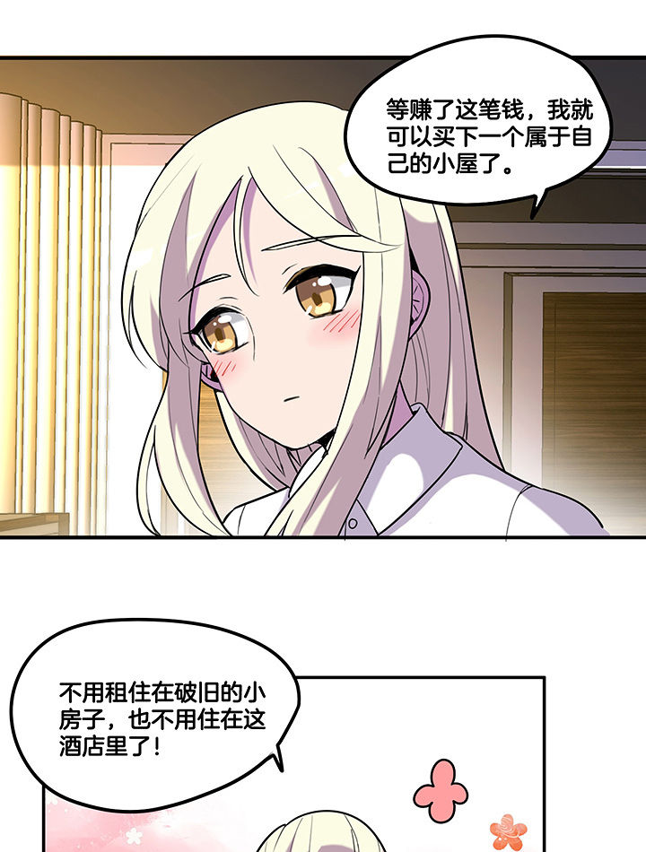 第96章：言乔的苦衷0