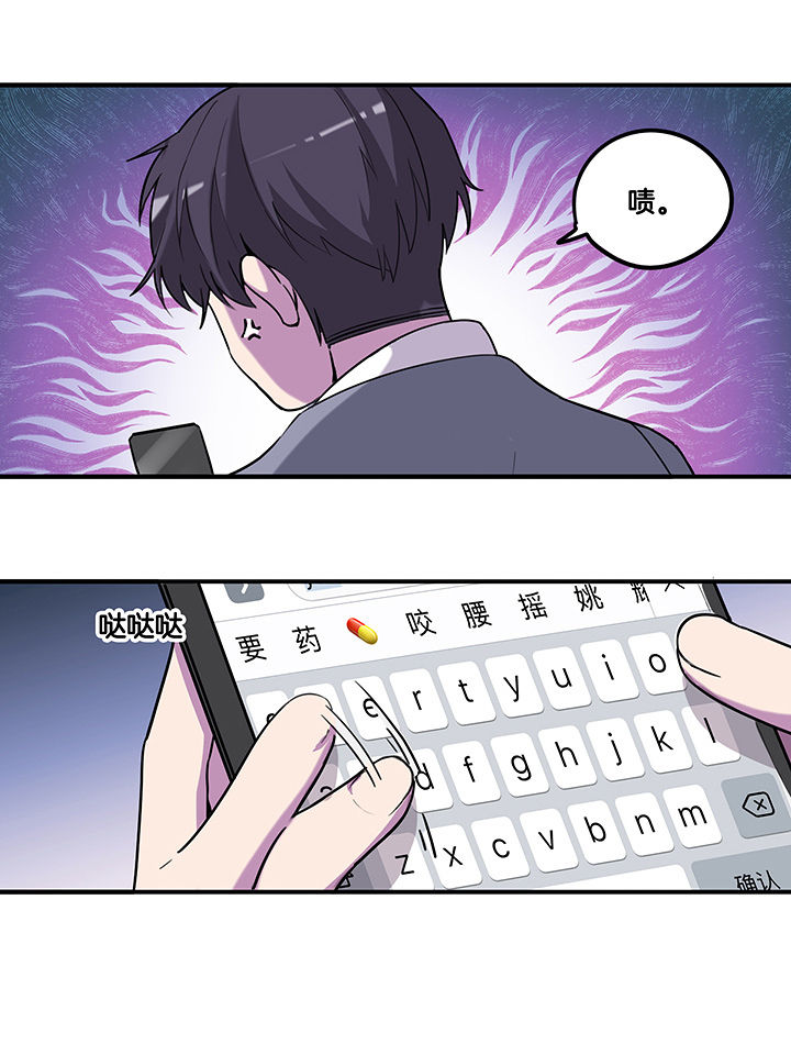 第95章：新剧热播0