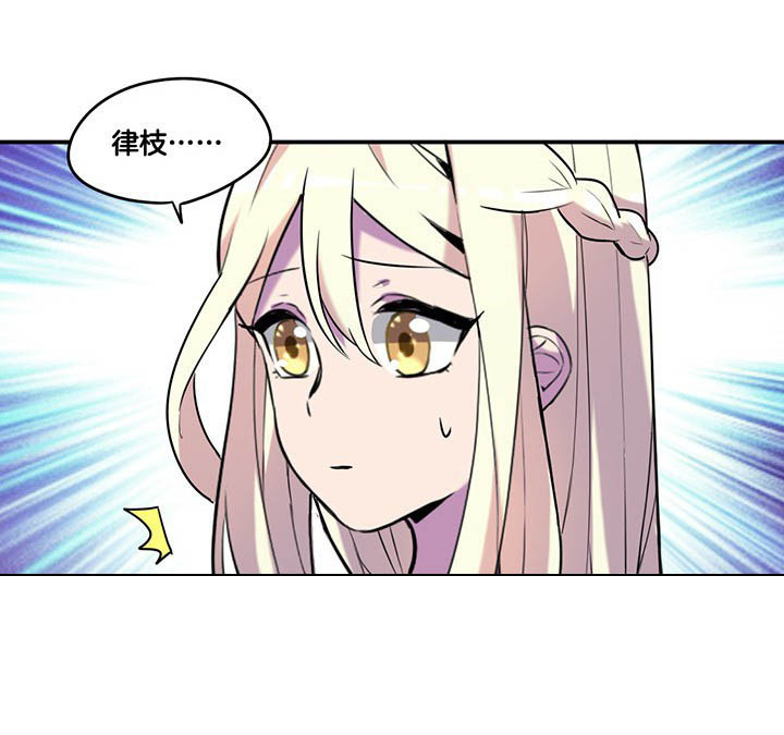 第66章：来自陆锦的关心1