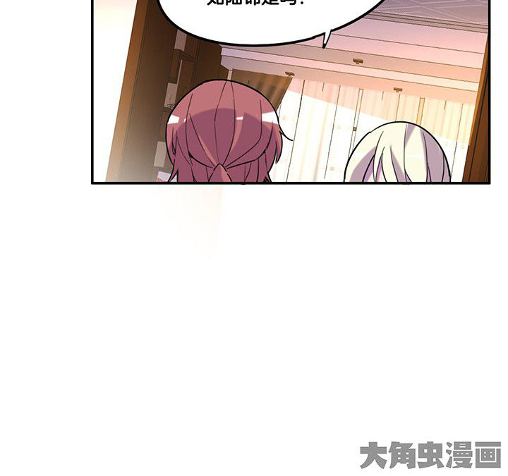 第83章：抢了头条3