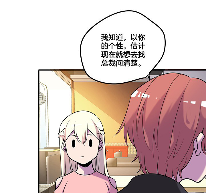 第66章：来自陆锦的关心0