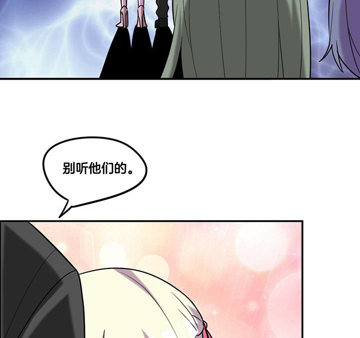 第82章：卸妆中2