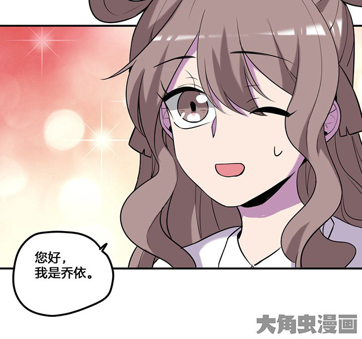 第69章：乔依的拜访3