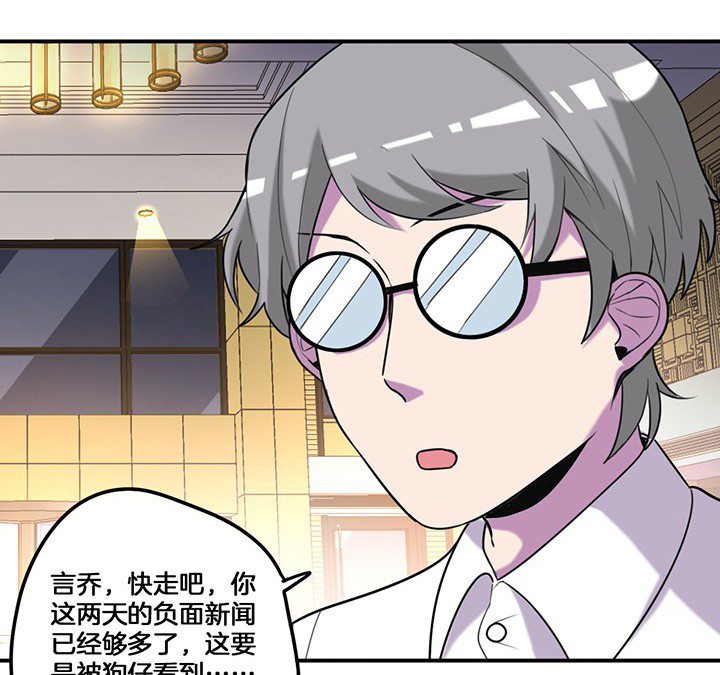 第75章：红果果的闹剧3