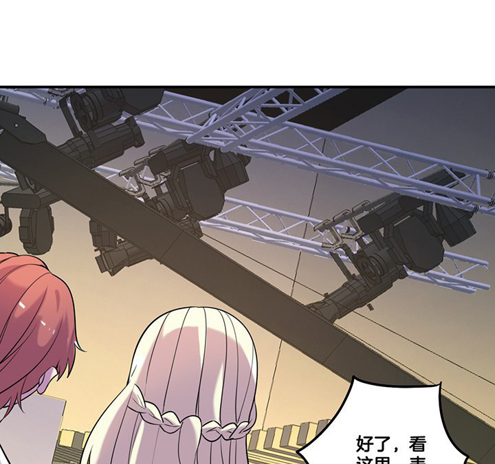 第66章：来自陆锦的关心3