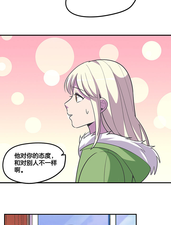 第88章：有预谋的绑架-3