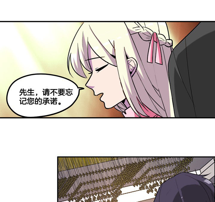 第83章：抢了头条0