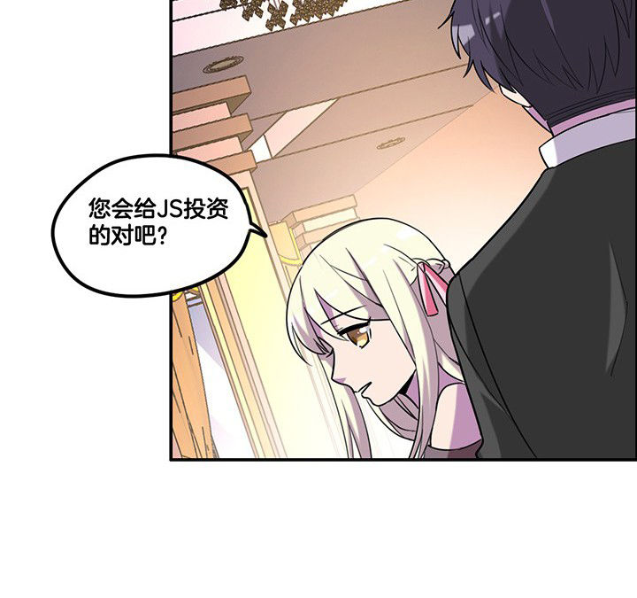 第83章：抢了头条1