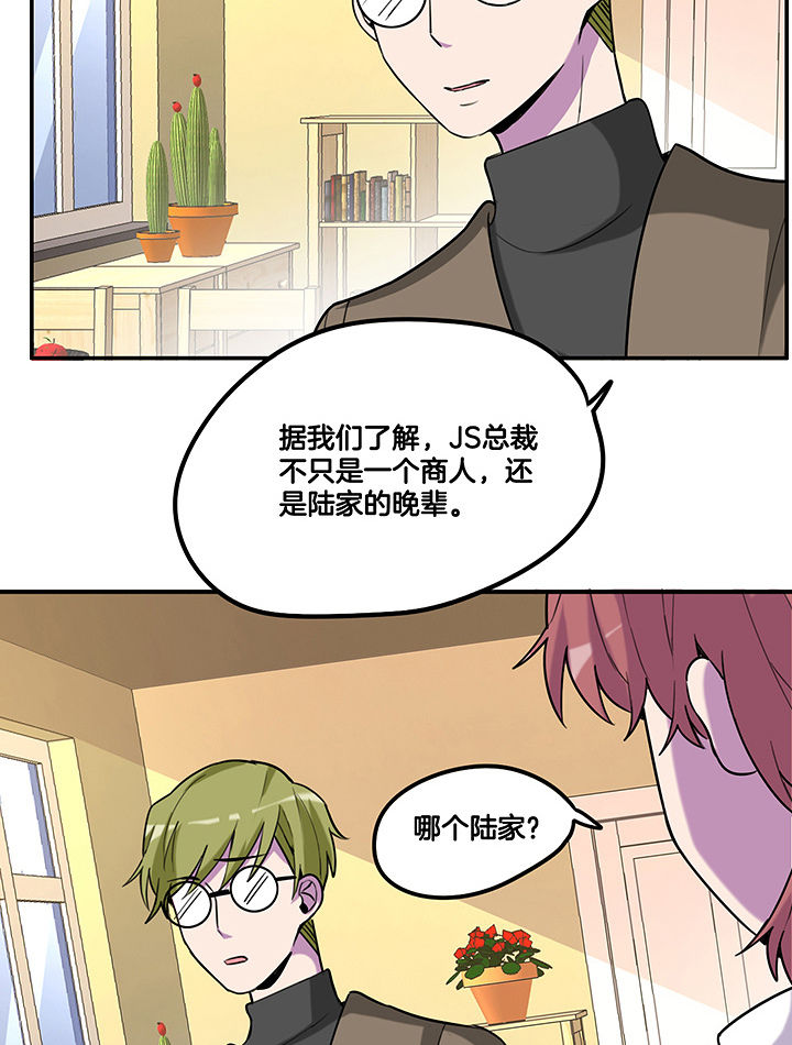 第91章：发布会1