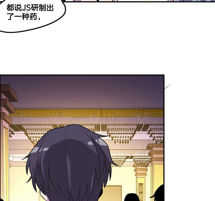 第82章：卸妆中2