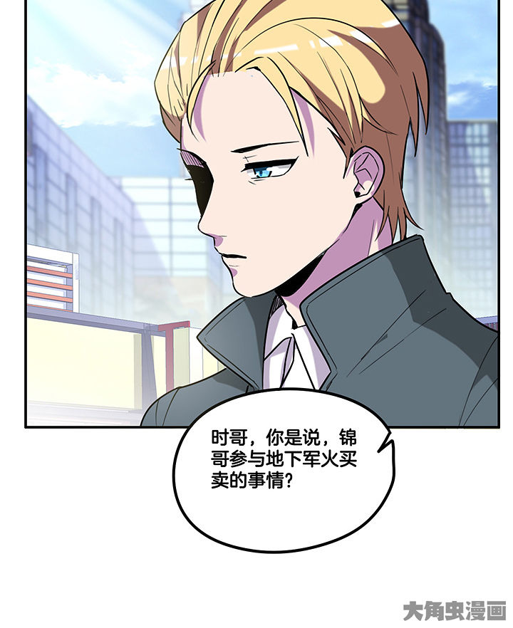 第92章：陆锦出场0