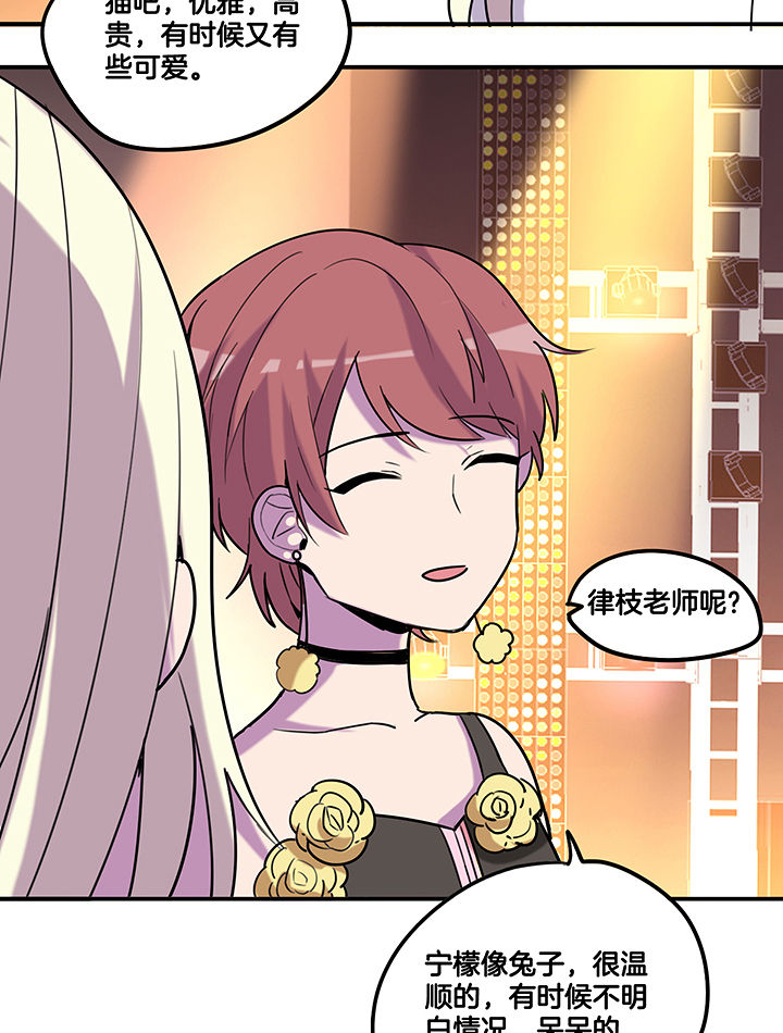 第91章：发布会0