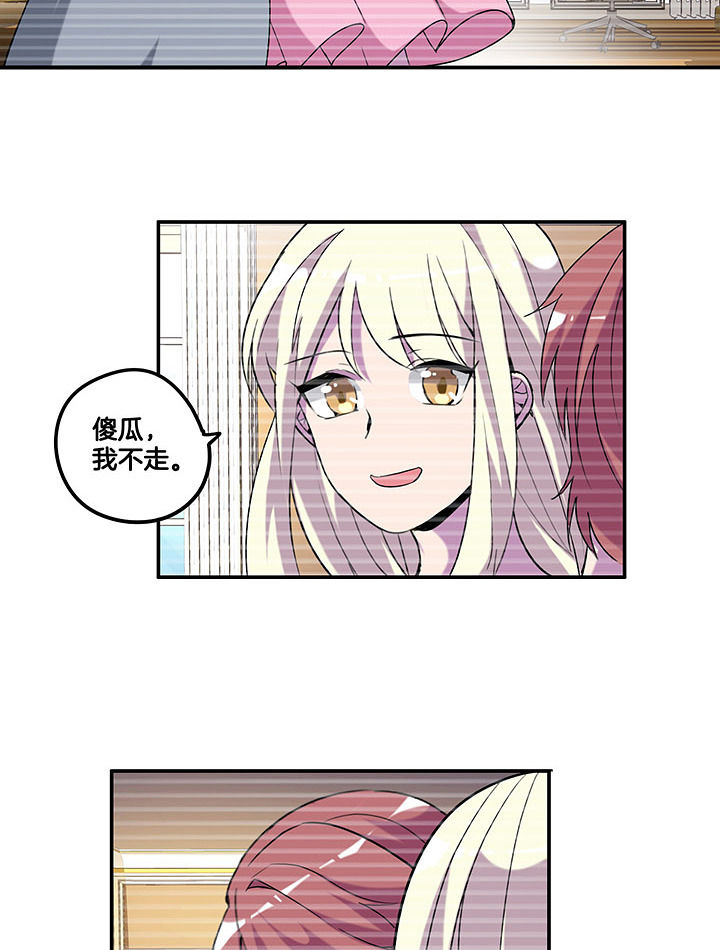 第98章：解绑？！3