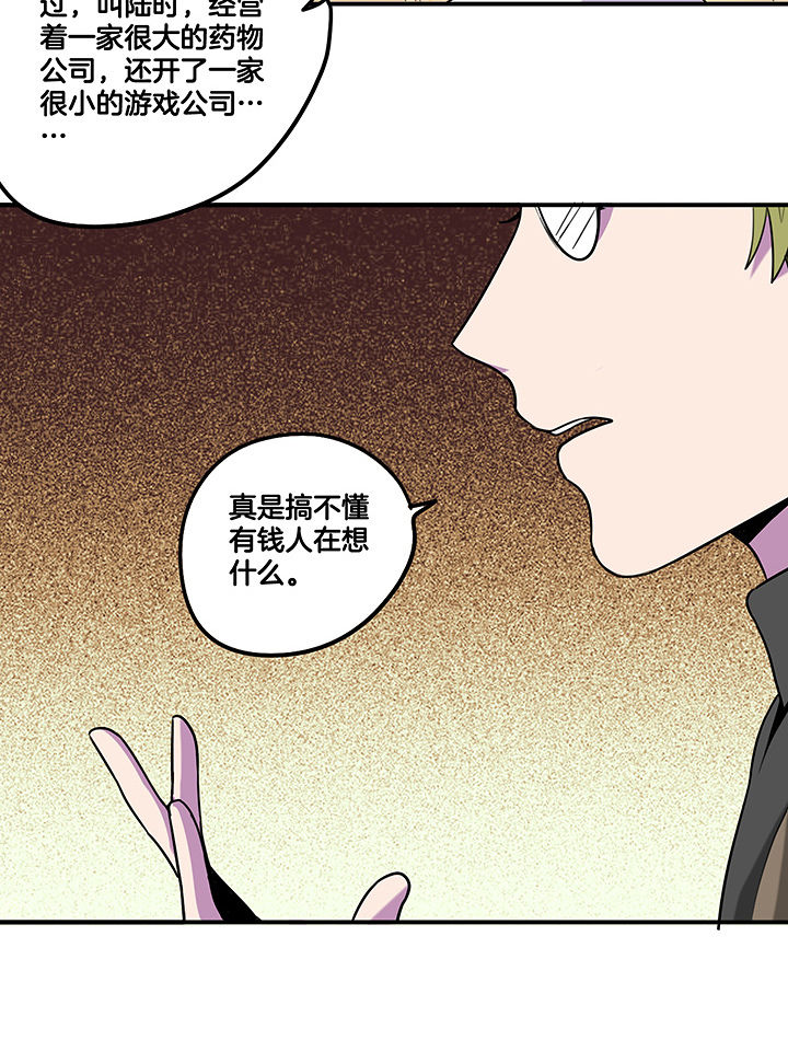 第91章：发布会3