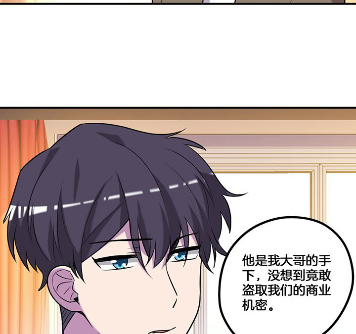 第69章：乔依的拜访1