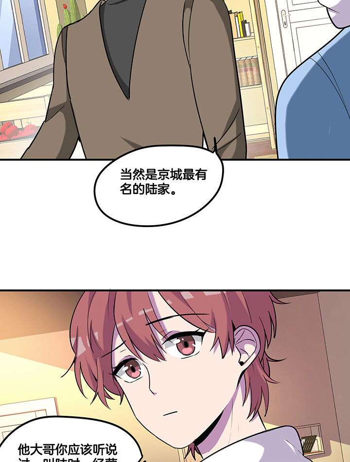 第91章：发布会2