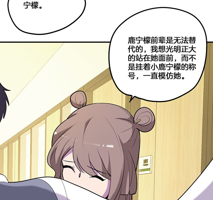 第70章：走了陆锦的后门3