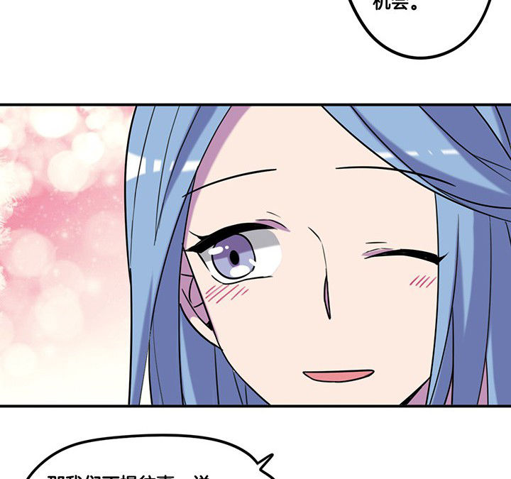 第81章：被要求卸妆4