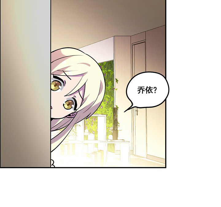 第70章：走了陆锦的后门1