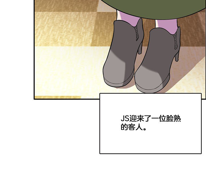 第69章：乔依的拜访1