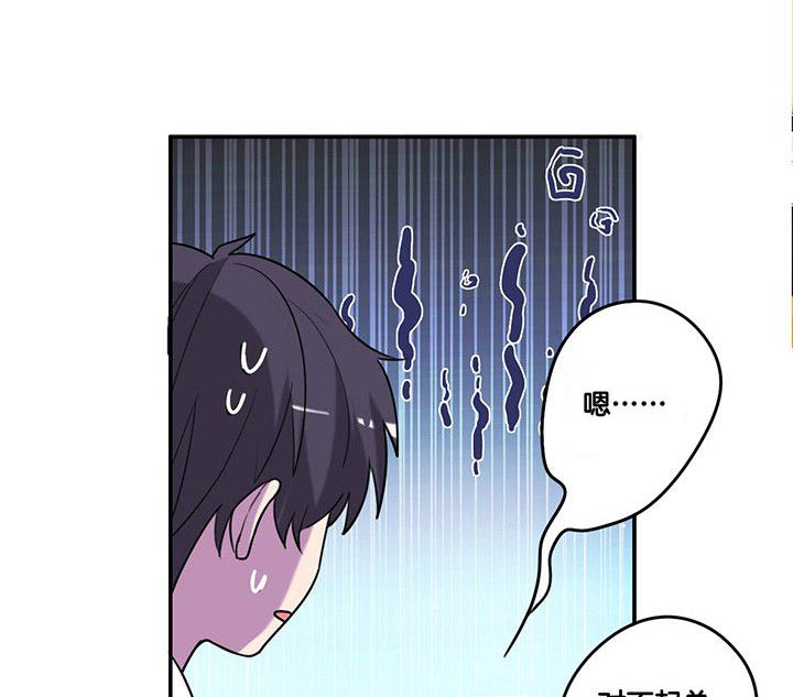 第85章：奇怪的绑架0